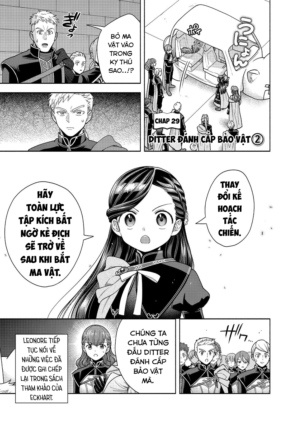 Honzuki No Gekokujou: Dai 4-Bu Kizoku-In No Toshokan O Sukutai! Chapter 29 - Trang 2