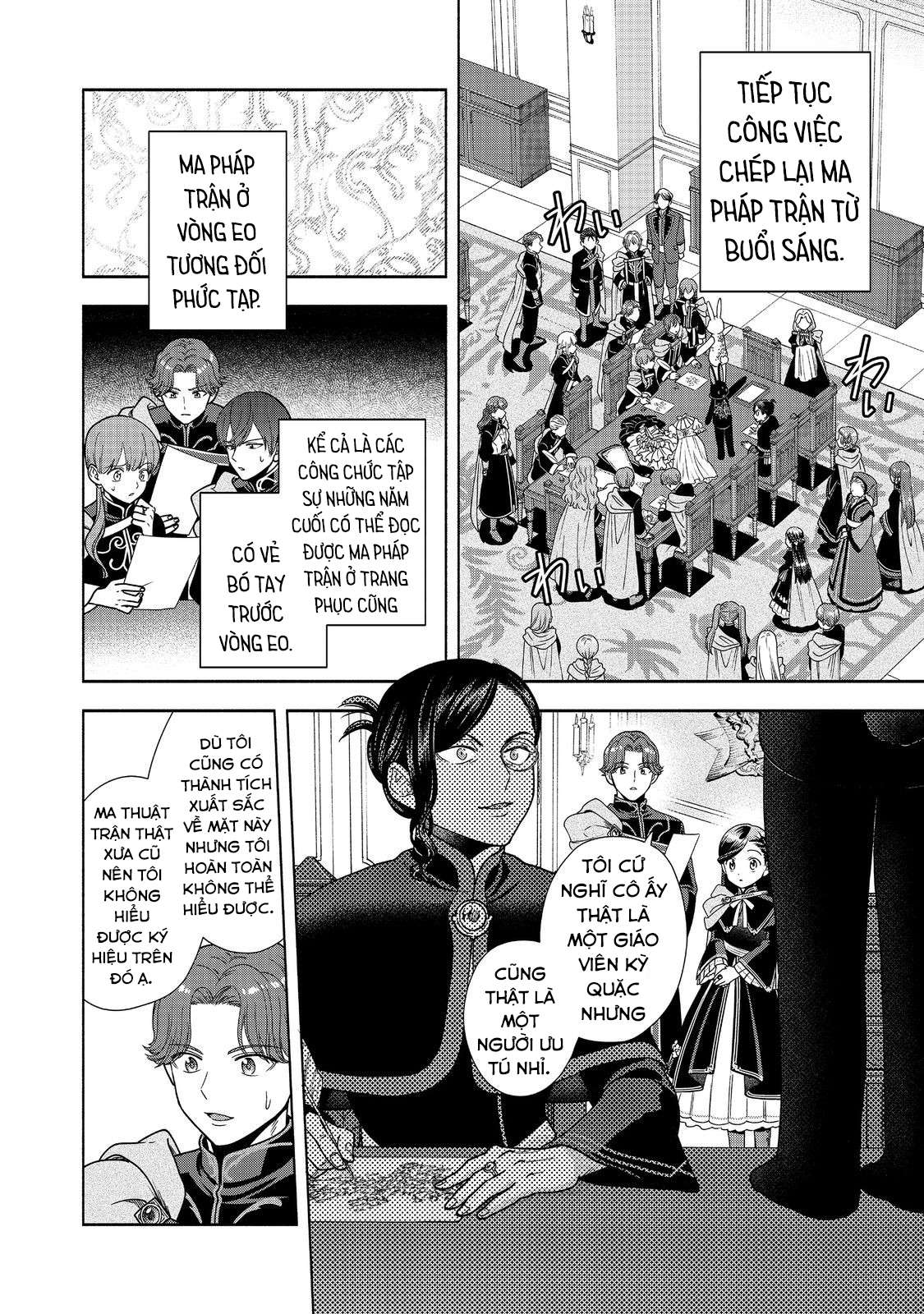 Honzuki No Gekokujou: Dai 4-Bu Kizoku-In No Toshokan O Sukutai! Chapter 25 - Trang 2