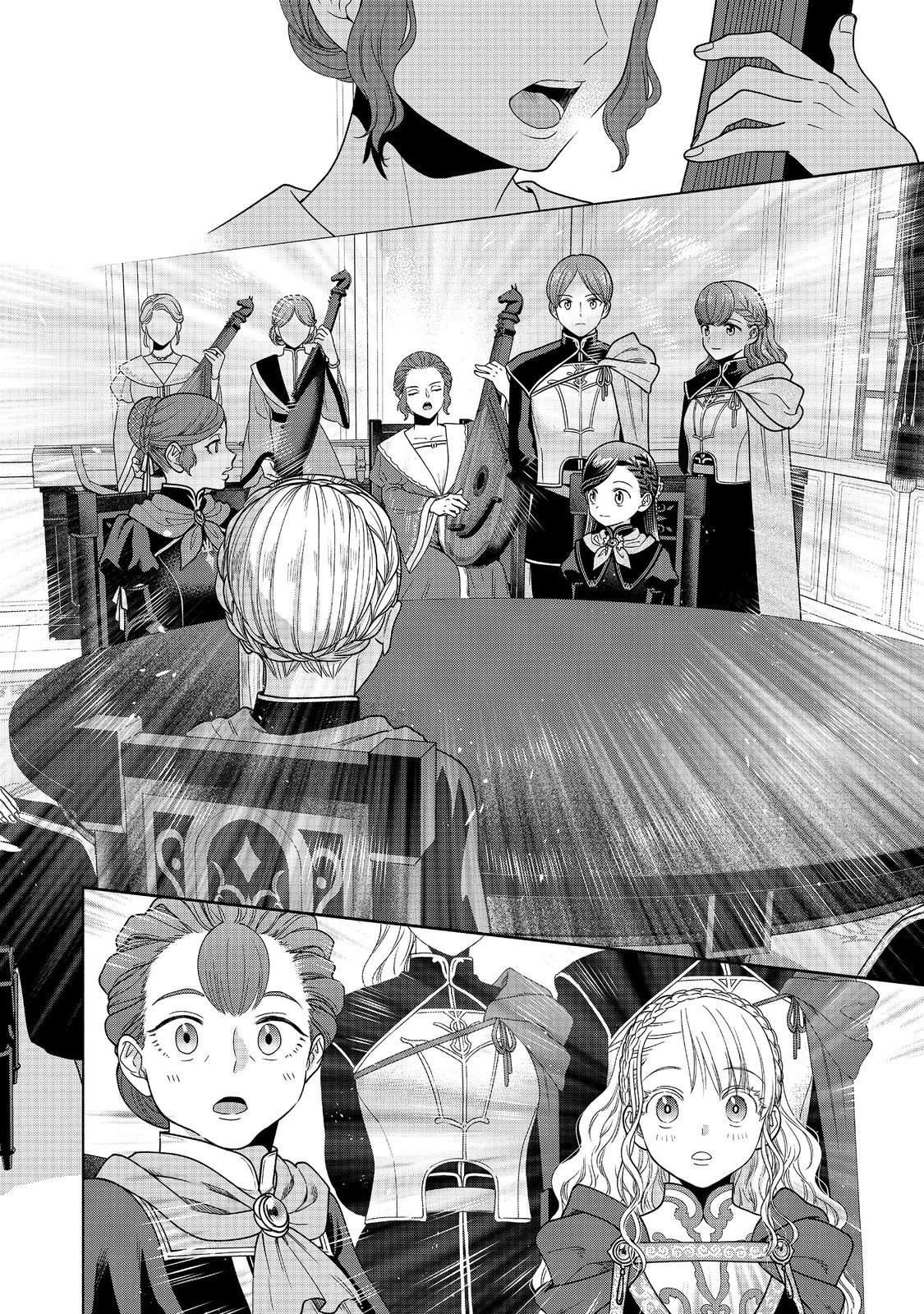 Honzuki No Gekokujou: Dai 4-Bu Kizoku-In No Toshokan O Sukutai! Chapter 24 - Trang 2