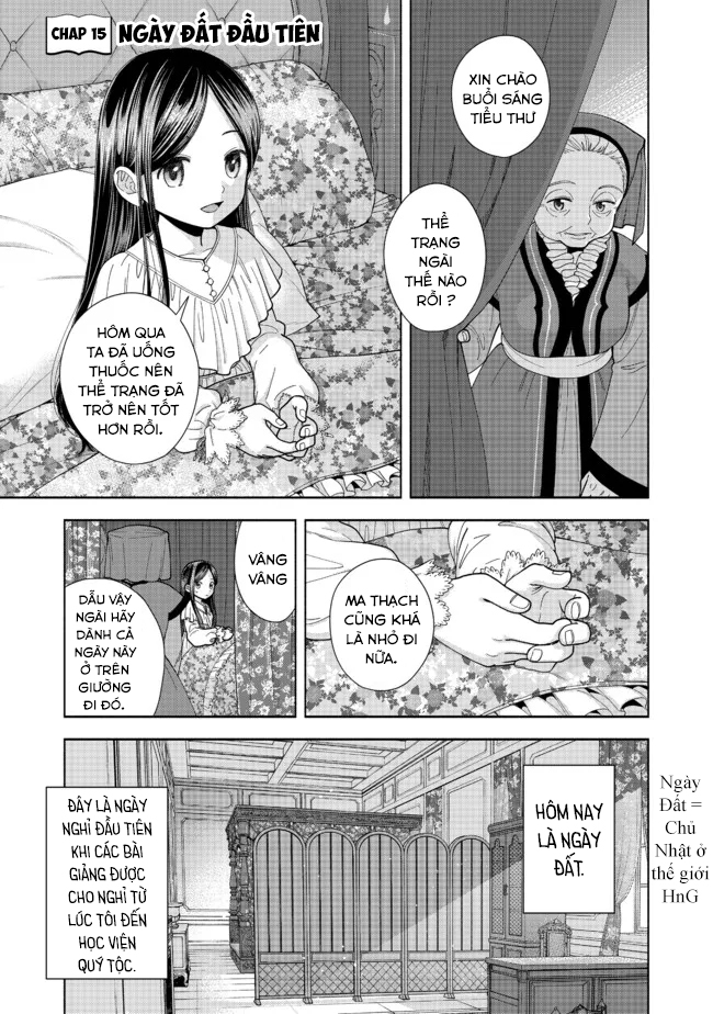 Honzuki No Gekokujou: Dai 4-Bu Kizoku-In No Toshokan O Sukutai! Chapter 15 - Trang 2