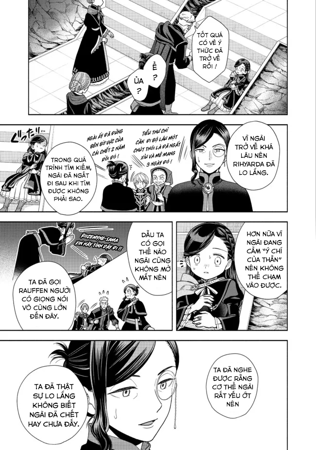 Honzuki No Gekokujou: Dai 4-Bu Kizoku-In No Toshokan O Sukutai! Chapter 14 - Trang 2