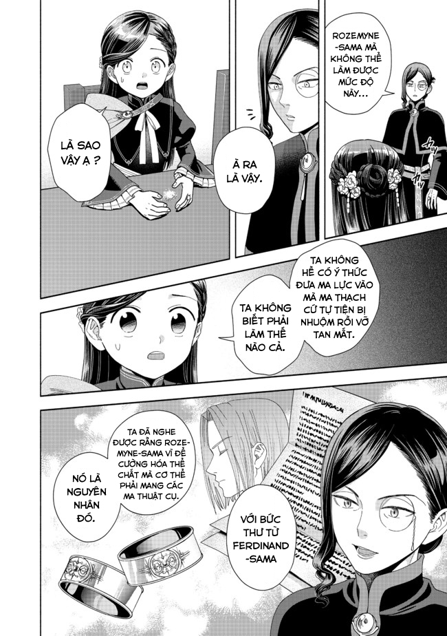 Honzuki No Gekokujou: Dai 4-Bu Kizoku-In No Toshokan O Sukutai! Chapter 7 - Trang 2