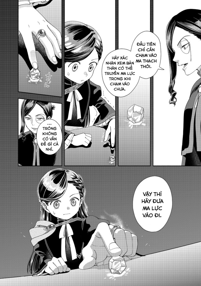 Honzuki No Gekokujou: Dai 4-Bu Kizoku-In No Toshokan O Sukutai! Chapter 7 - Trang 2