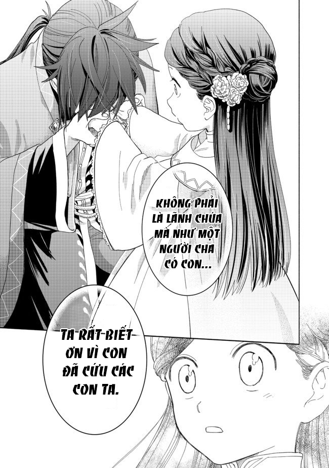 Honzuki No Gekokujou: Dai 4-Bu Kizoku-In No Toshokan O Sukutai! Chapter 2 - Trang 2