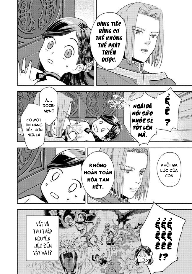 Honzuki No Gekokujou: Dai 4-Bu Kizoku-In No Toshokan O Sukutai! Chapter 1 - Trang 2