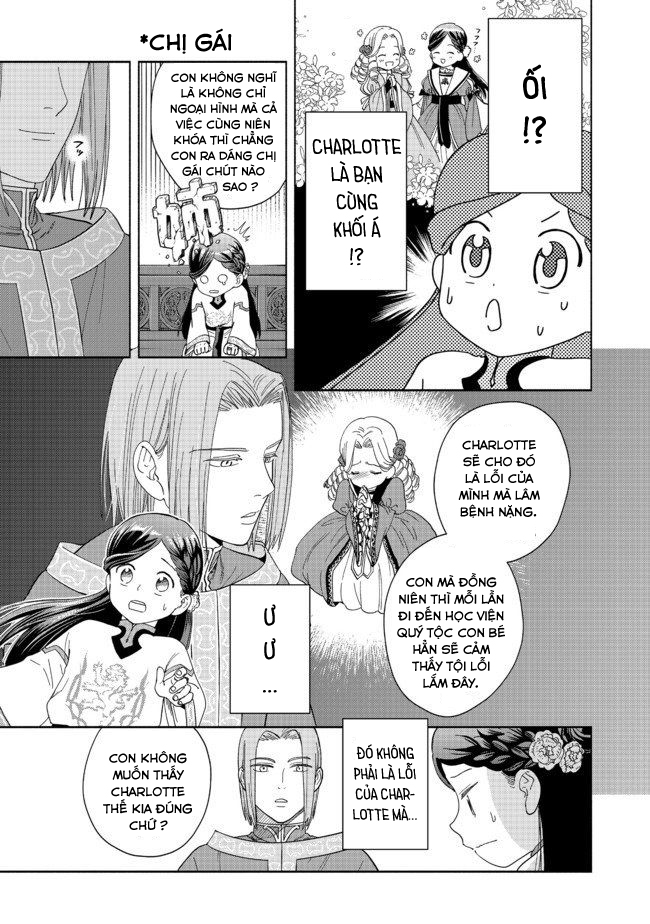 Honzuki No Gekokujou: Dai 4-Bu Kizoku-In No Toshokan O Sukutai! Chapter 1 - Trang 2