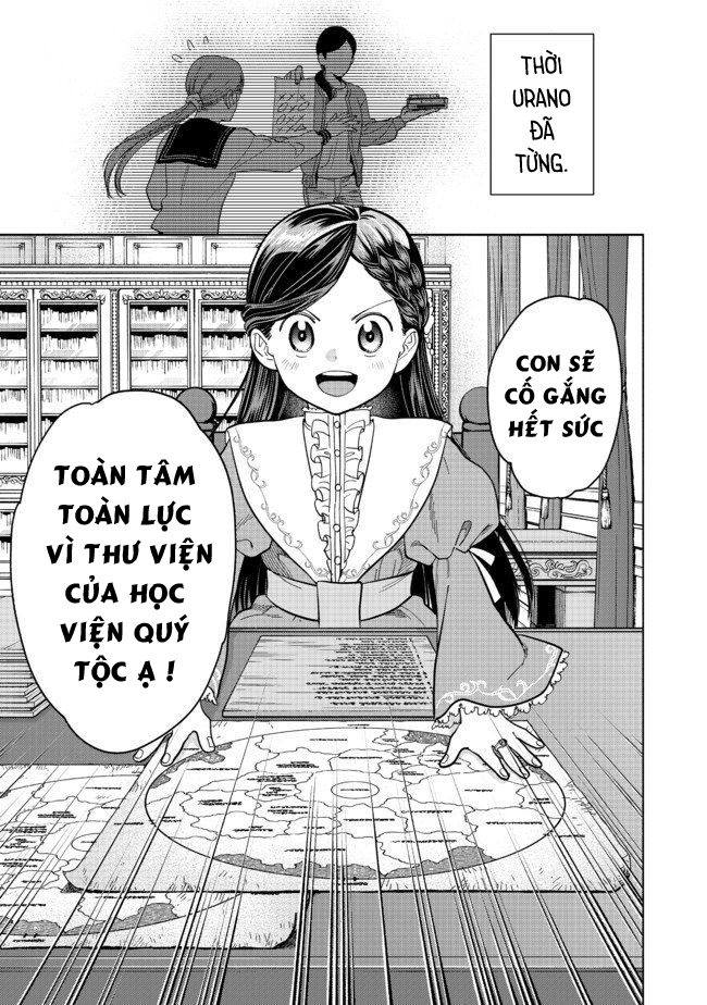 Honzuki No Gekokujou: Dai 4-Bu Kizoku-In No Toshokan O Sukutai! Chapter 1 - Trang 2