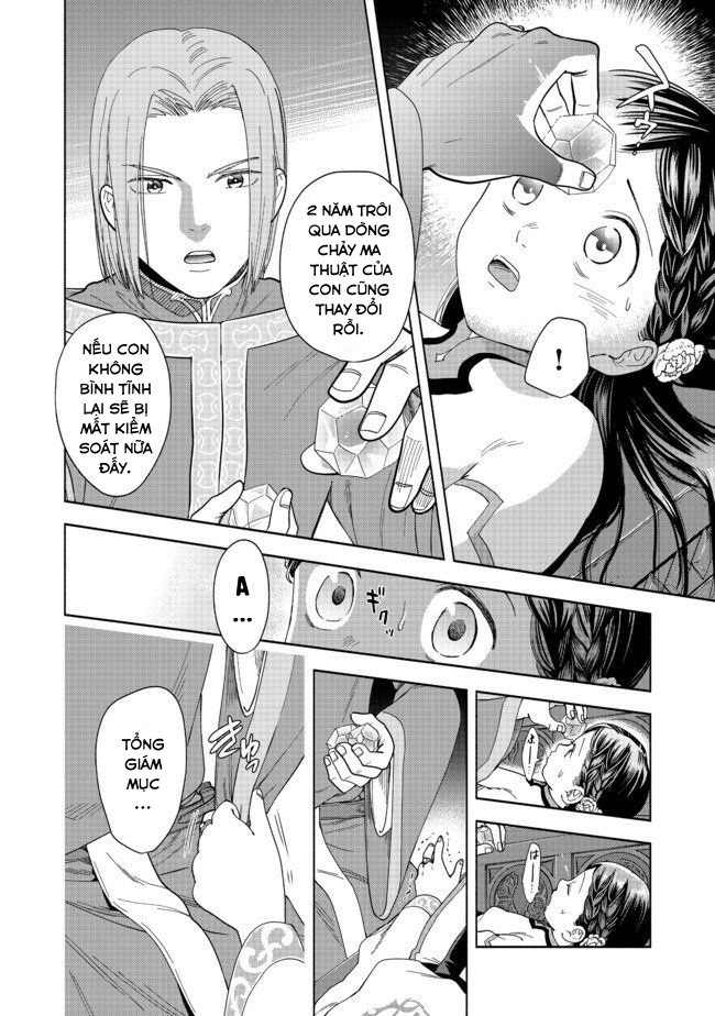 Honzuki No Gekokujou: Dai 4-Bu Kizoku-In No Toshokan O Sukutai! Chapter 1 - Trang 2