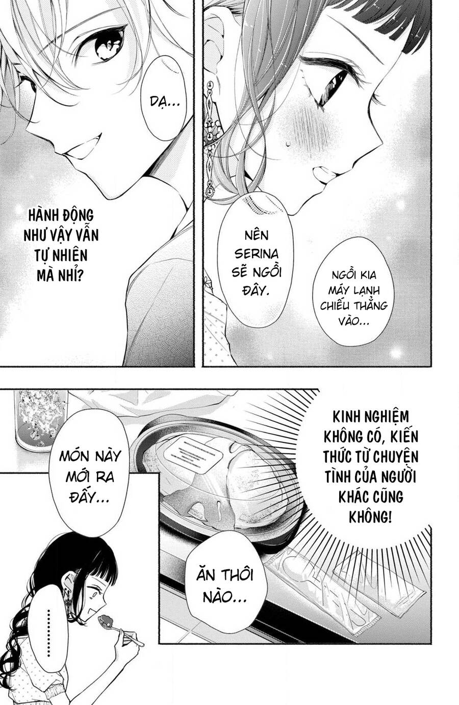 Kamiki Kyoudai Okotowari Little Brother Chapter 6 - Trang 2