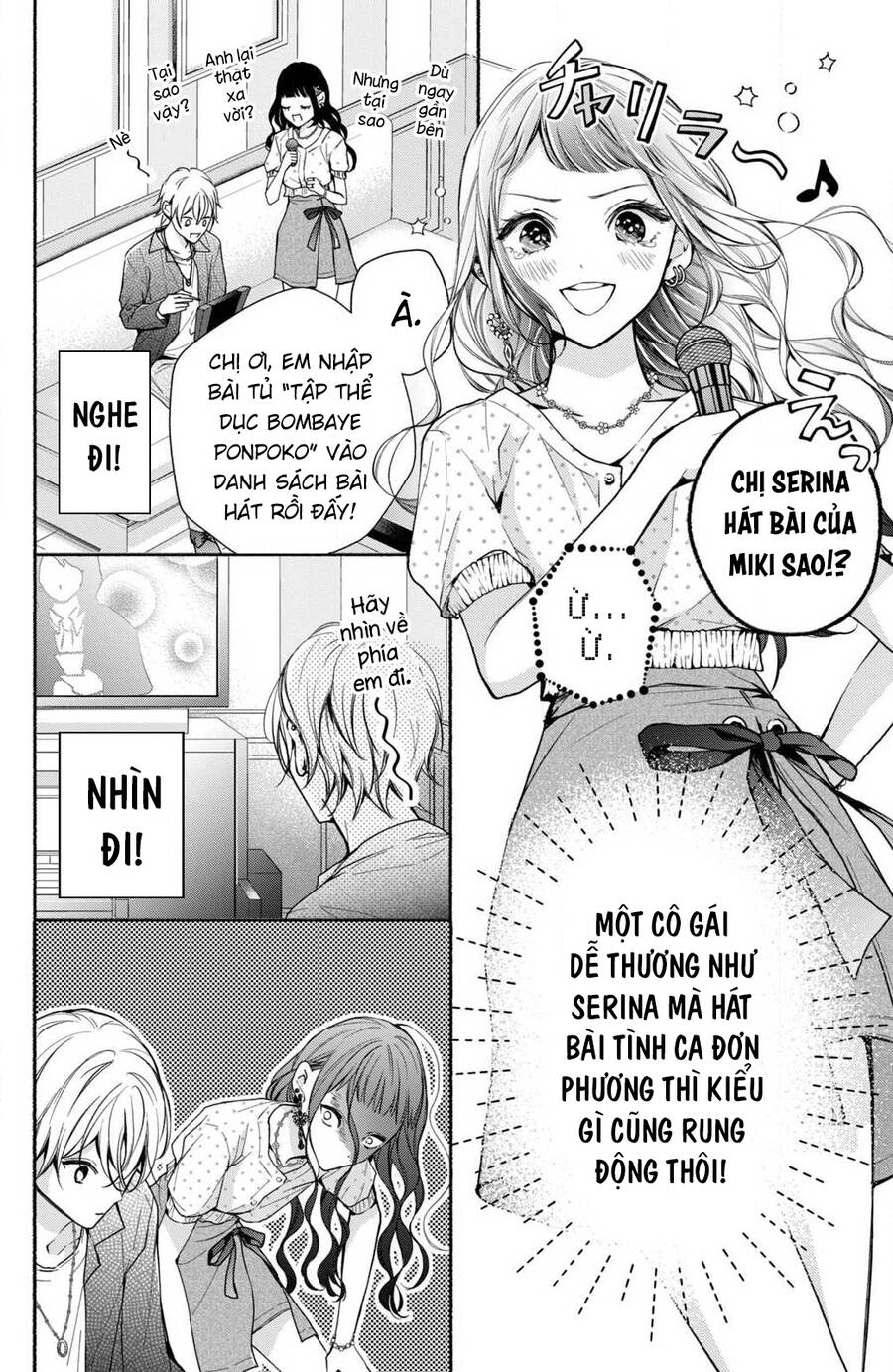 Kamiki Kyoudai Okotowari Little Brother Chapter 6 - Trang 2