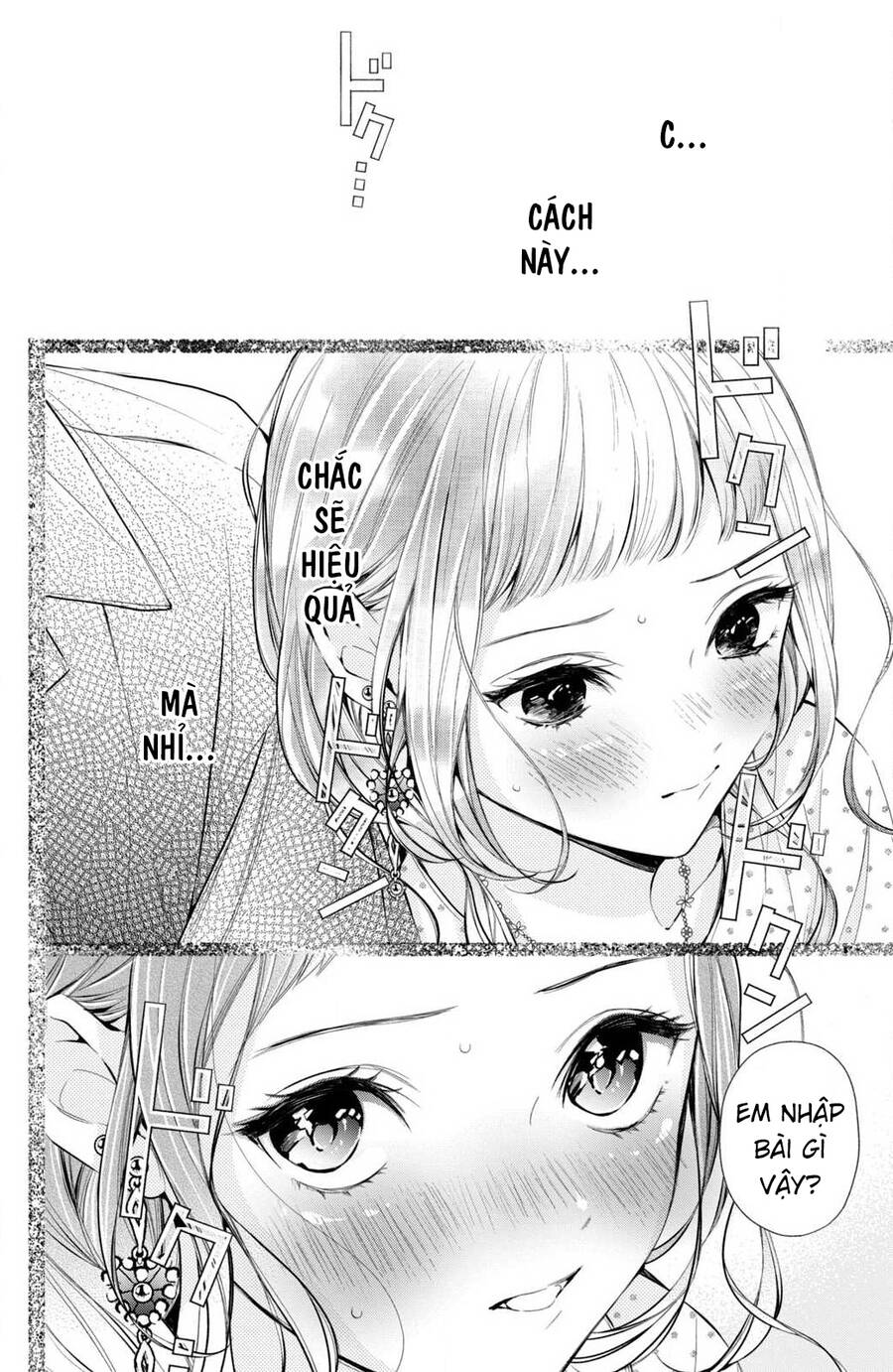 Kamiki Kyoudai Okotowari Little Brother Chapter 6 - Trang 2