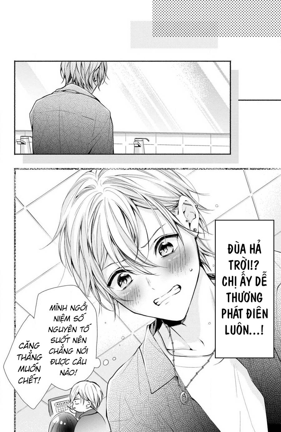 Kamiki Kyoudai Okotowari Little Brother Chapter 6 - Trang 2