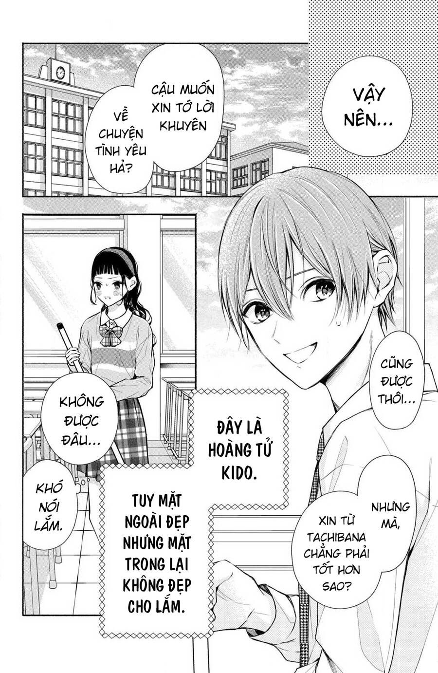 Kamiki Kyoudai Okotowari Little Brother Chapter 6 - Trang 2