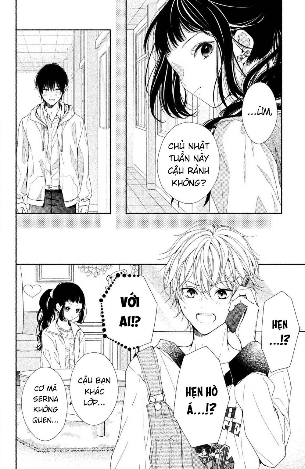 Kamiki Kyoudai Okotowari Little Brother Chapter 1 - Trang 2