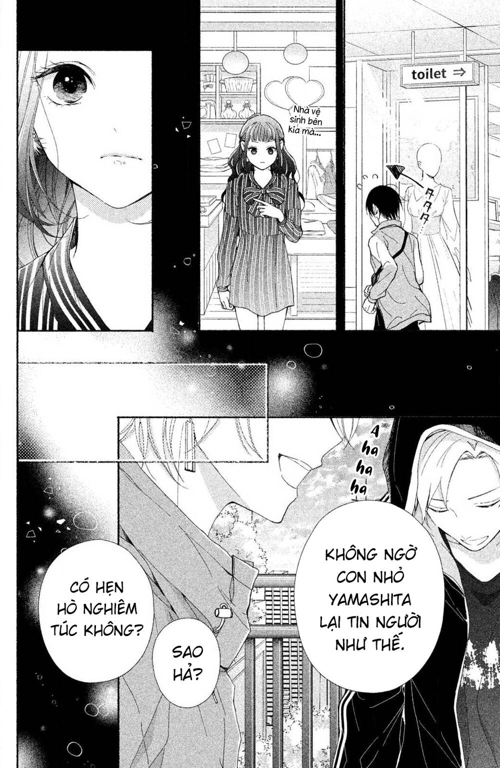 Kamiki Kyoudai Okotowari Little Brother Chapter 1 - Trang 2