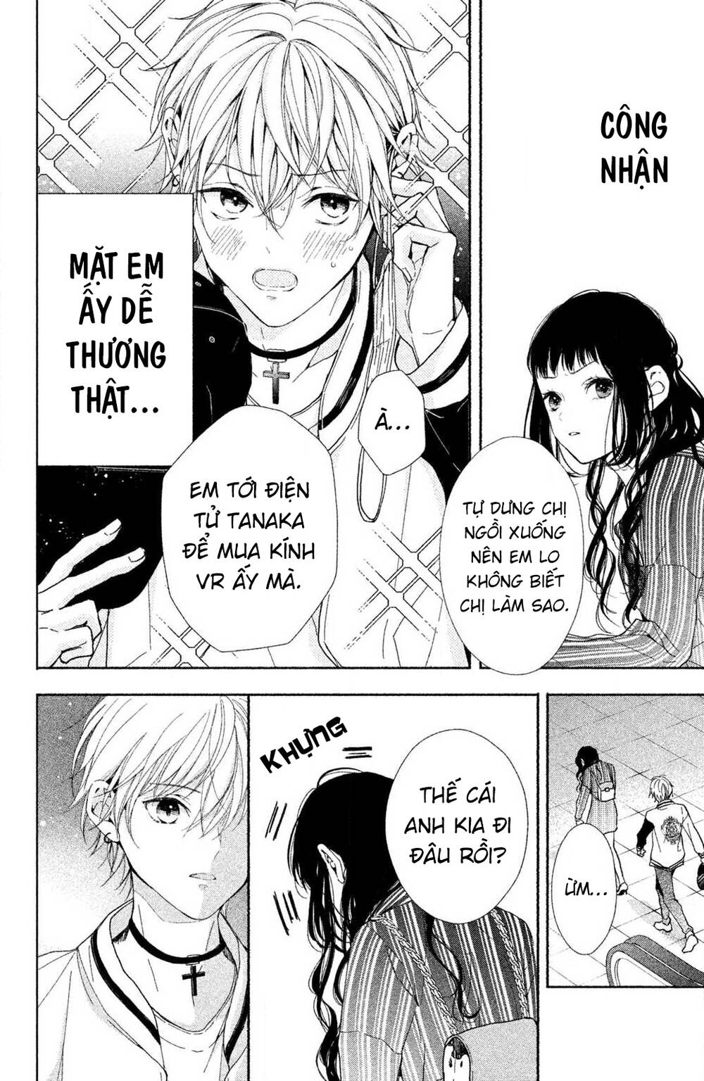 Kamiki Kyoudai Okotowari Little Brother Chapter 1 - Trang 2