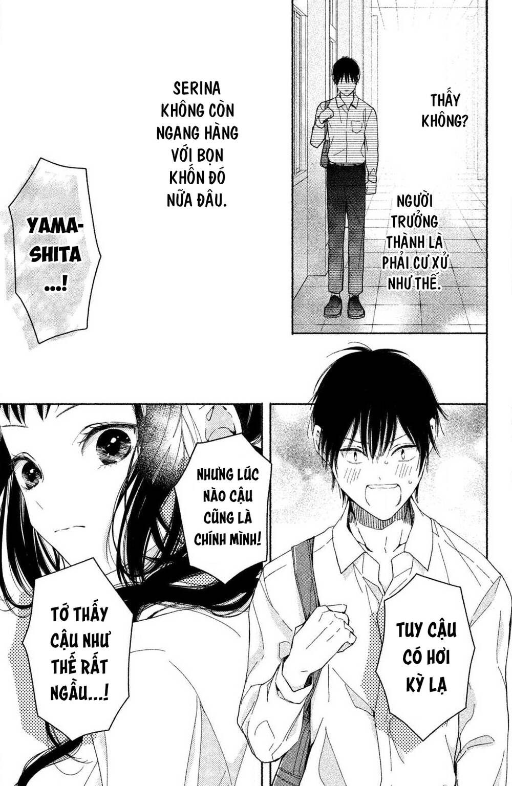 Kamiki Kyoudai Okotowari Little Brother Chapter 1 - Trang 2