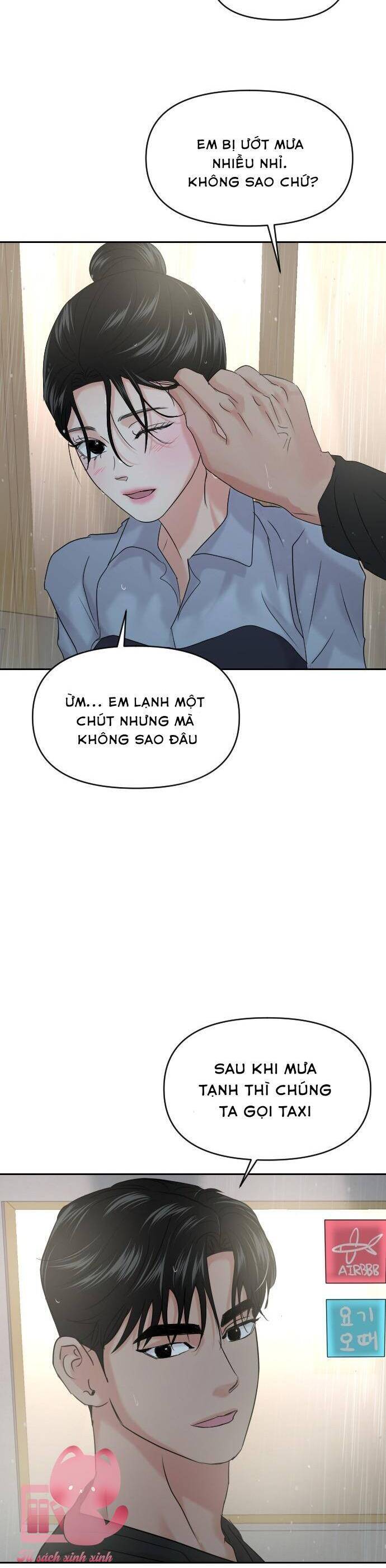 Tình Yêu Cấp 4 Chapter 38 - Trang 2