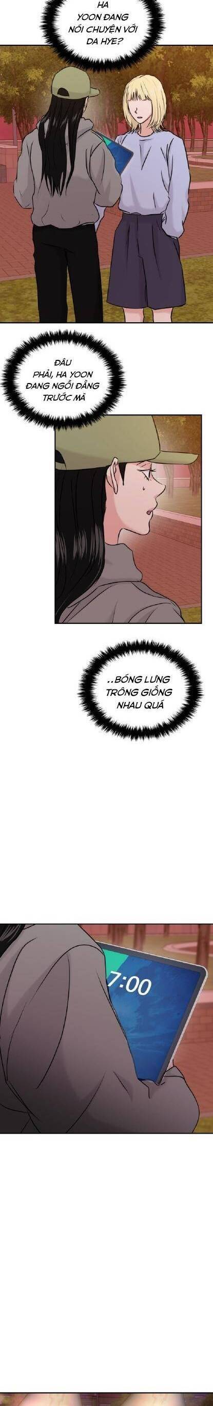 Tình Yêu Cấp 4 Chapter 33 - Trang 2