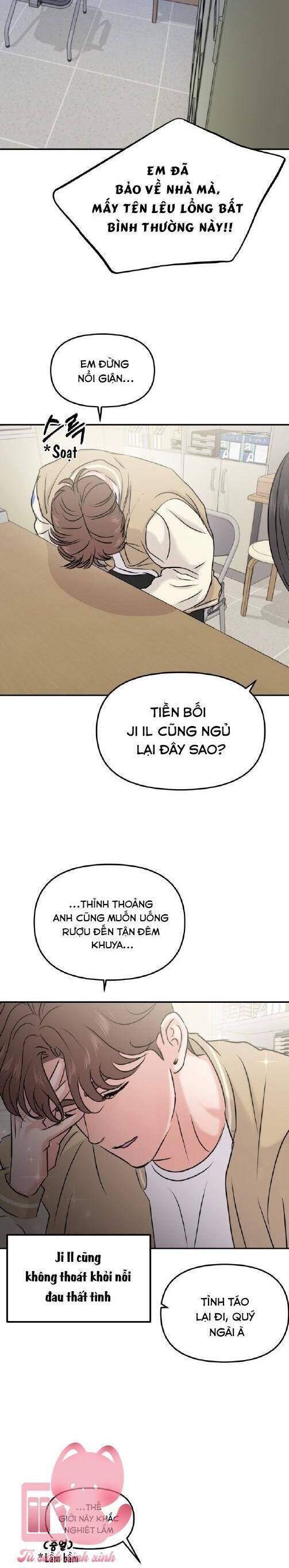 Tình Yêu Cấp 4 Chapter 32 - Trang 2