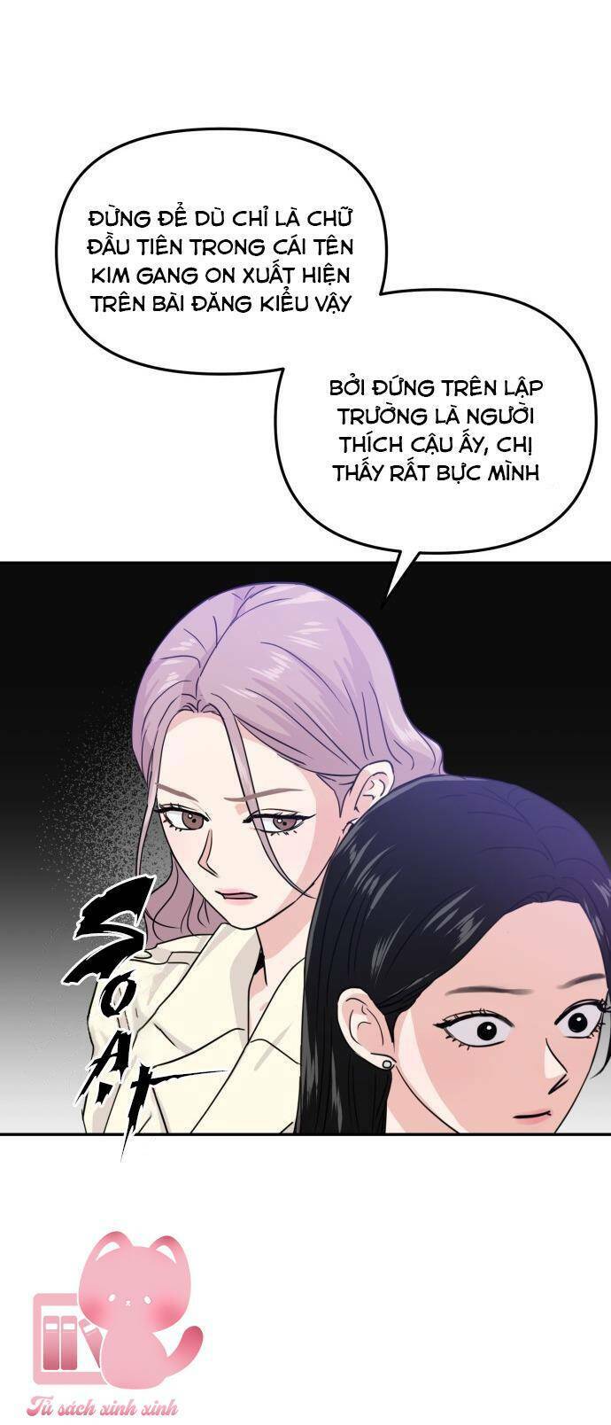 Tình Yêu Cấp 4 Chapter 14 - Trang 2