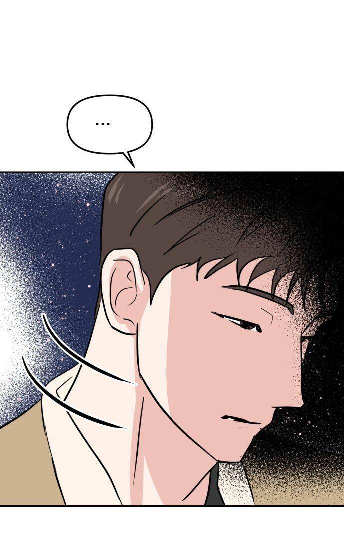 Tình Yêu Cấp 4 Chapter 9 - Trang 2