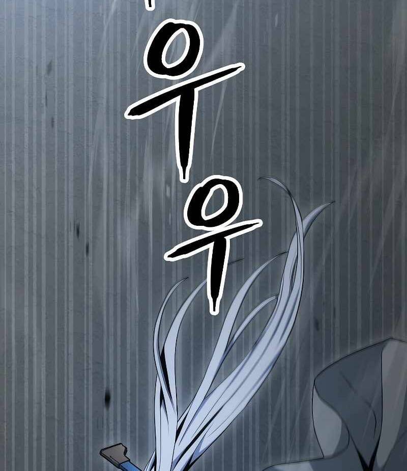 Cốt Binh Trở Lại Chapter 179 - Trang 2