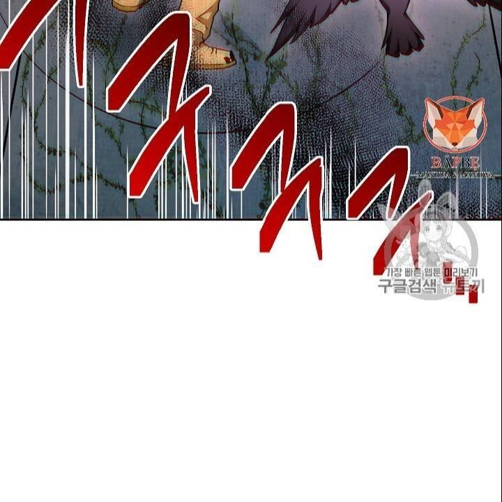 Cốt Binh Trở Lại Chapter 102 - Trang 2