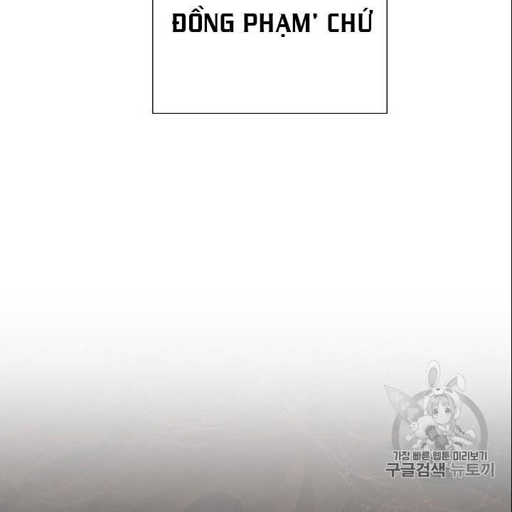 Cốt Binh Trở Lại Chapter 93 - Trang 2