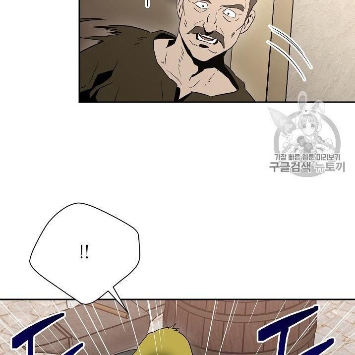 Cốt Binh Trở Lại Chapter 92 - Trang 2