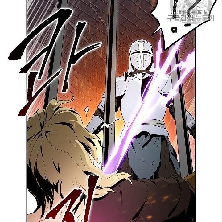 Cốt Binh Trở Lại Chapter 90 - Trang 2