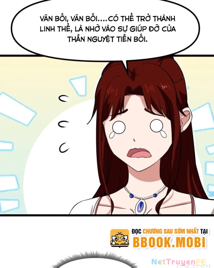 Hỗn Độn Đan Thần Chapter 497 - Trang 2