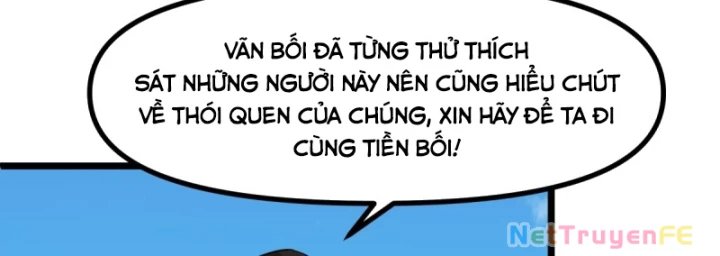 Hỗn Độn Đan Thần Chapter 490 - Trang 2