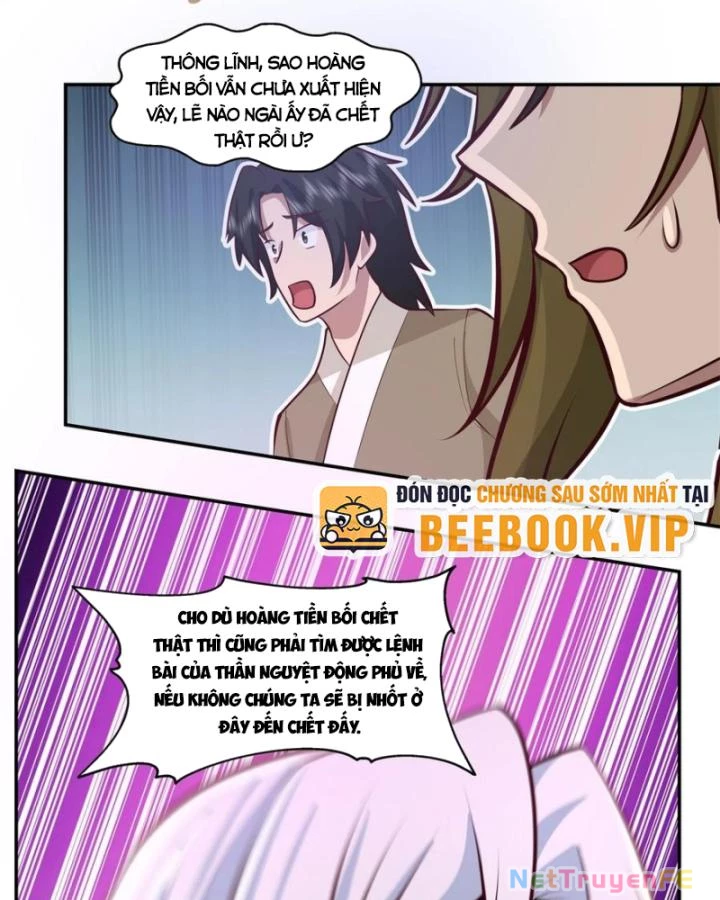 Hỗn Độn Đan Thần Chapter 421 - Trang 2