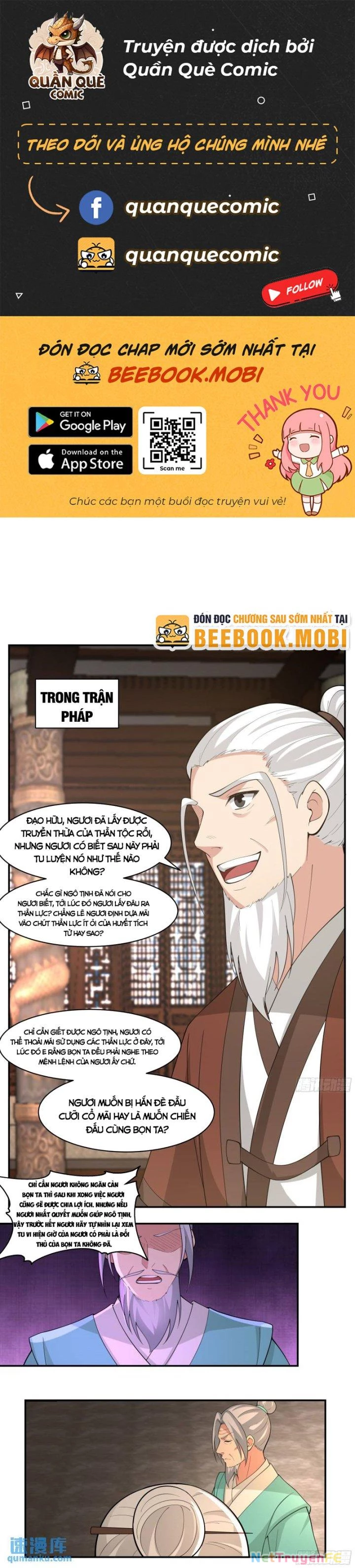 Hỗn Độn Đan Thần Chapter 386 - Trang 2