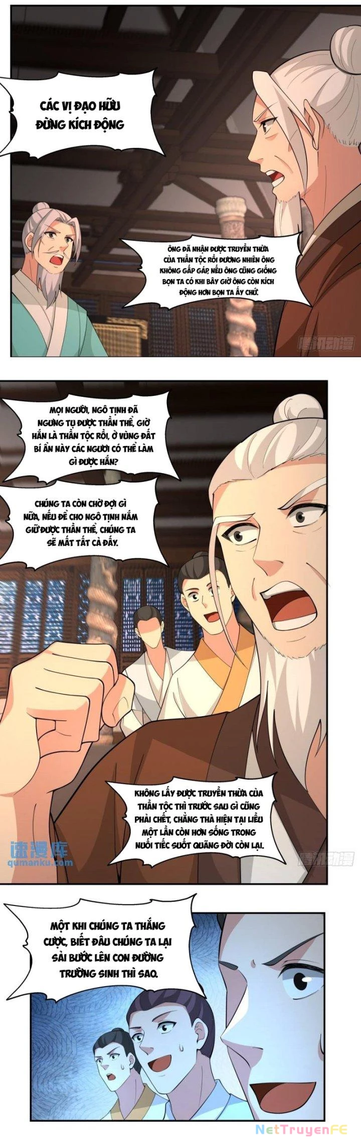 Hỗn Độn Đan Thần Chapter 385 - Trang 2