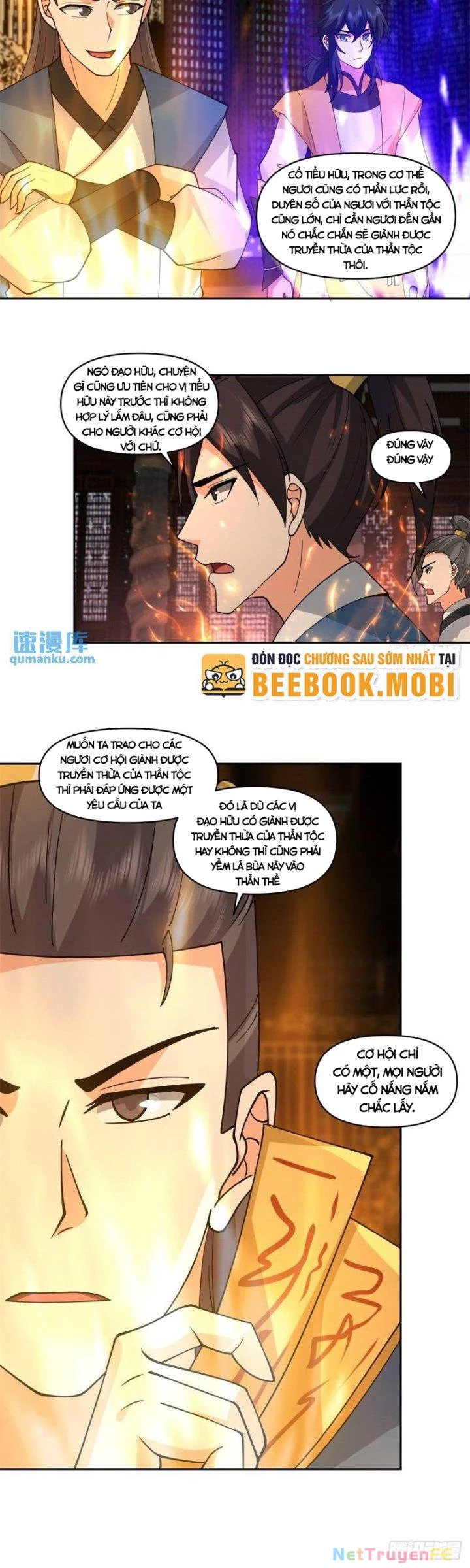 Hỗn Độn Đan Thần Chapter 383 - Trang 2