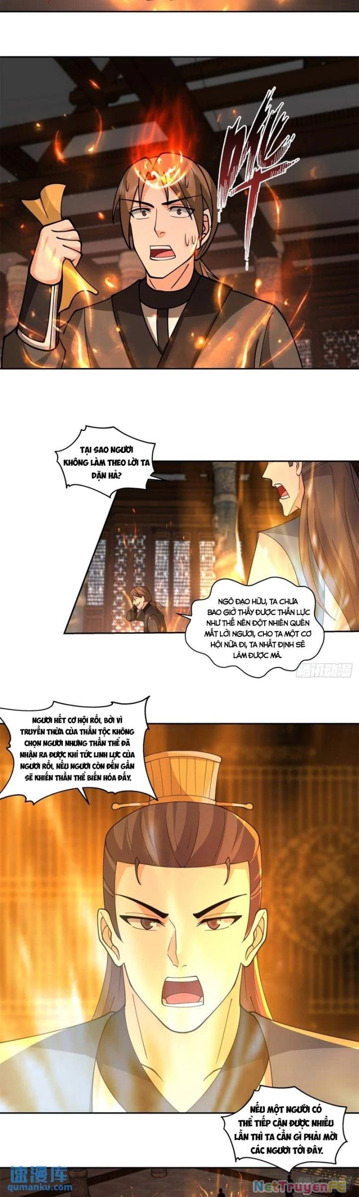 Hỗn Độn Đan Thần Chapter 383 - Trang 2