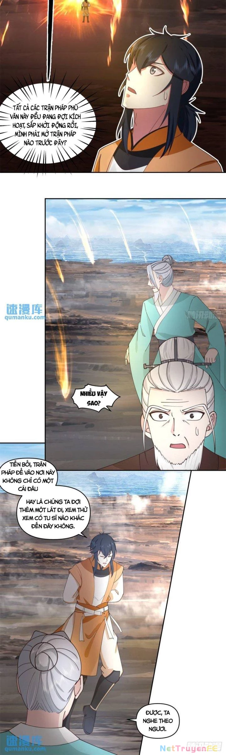 Hỗn Độn Đan Thần Chapter 379 - Trang 2