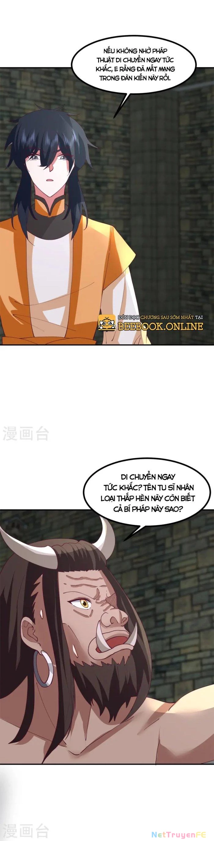 Hỗn Độn Đan Thần Chapter 357 - Trang 2