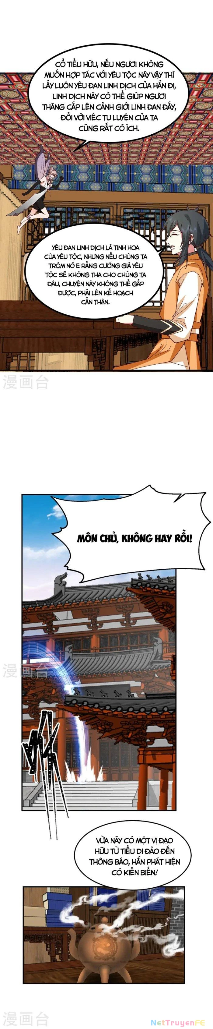 Hỗn Độn Đan Thần Chapter 355 - Trang 2