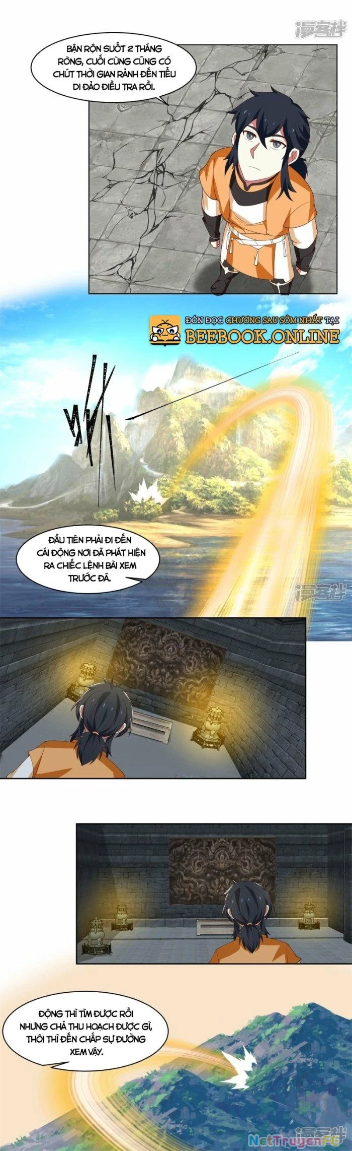 Hỗn Độn Đan Thần Chapter 351 - Trang 2