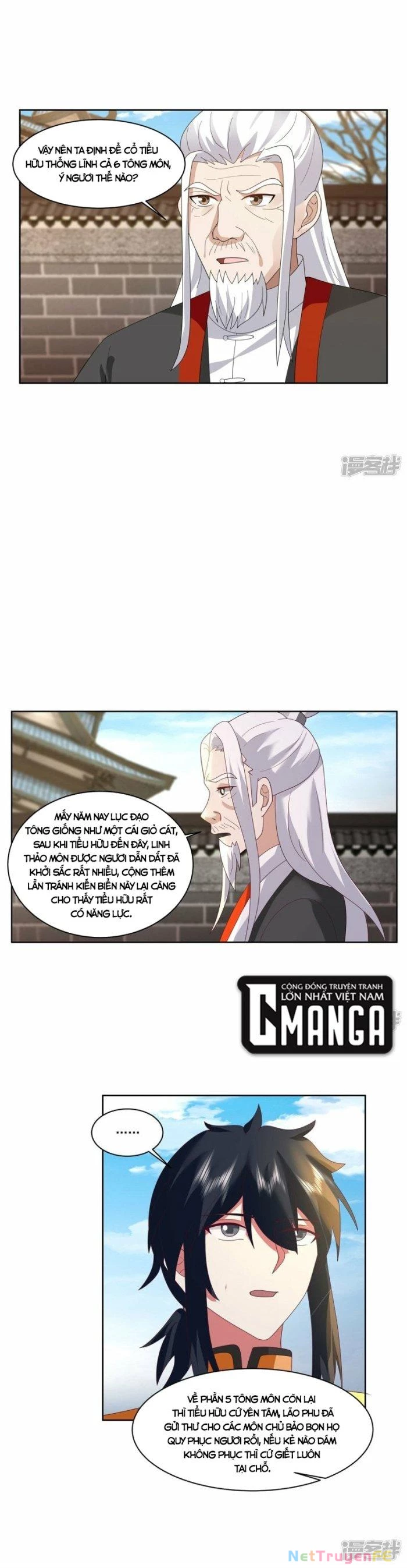 Hỗn Độn Đan Thần Chapter 347 - Trang 2