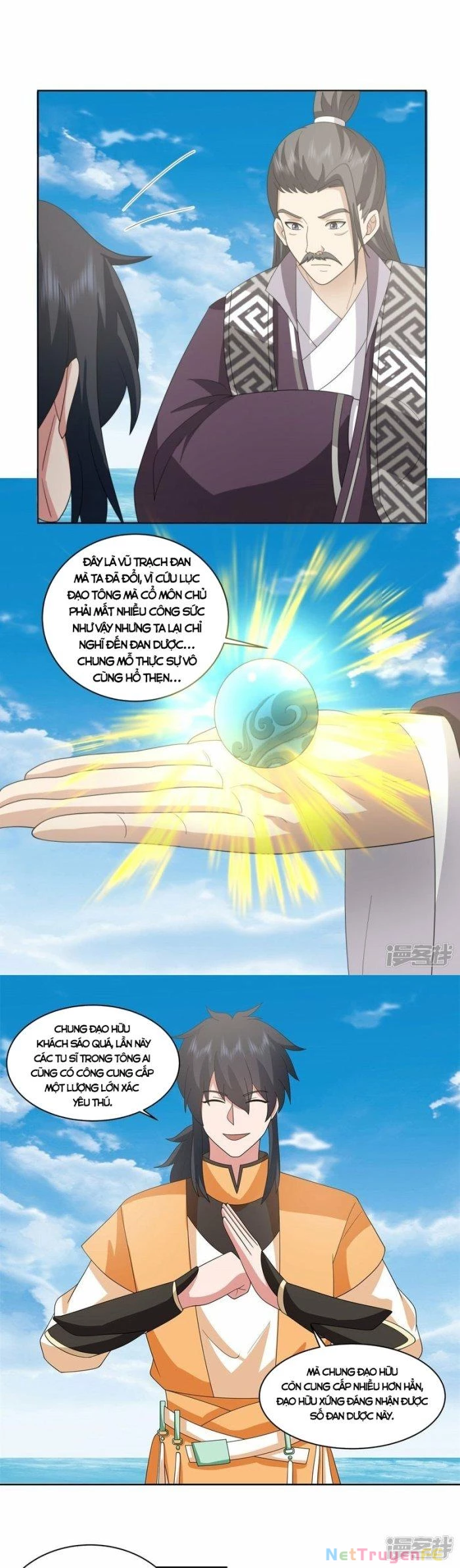 Hỗn Độn Đan Thần Chapter 345 - Trang 2