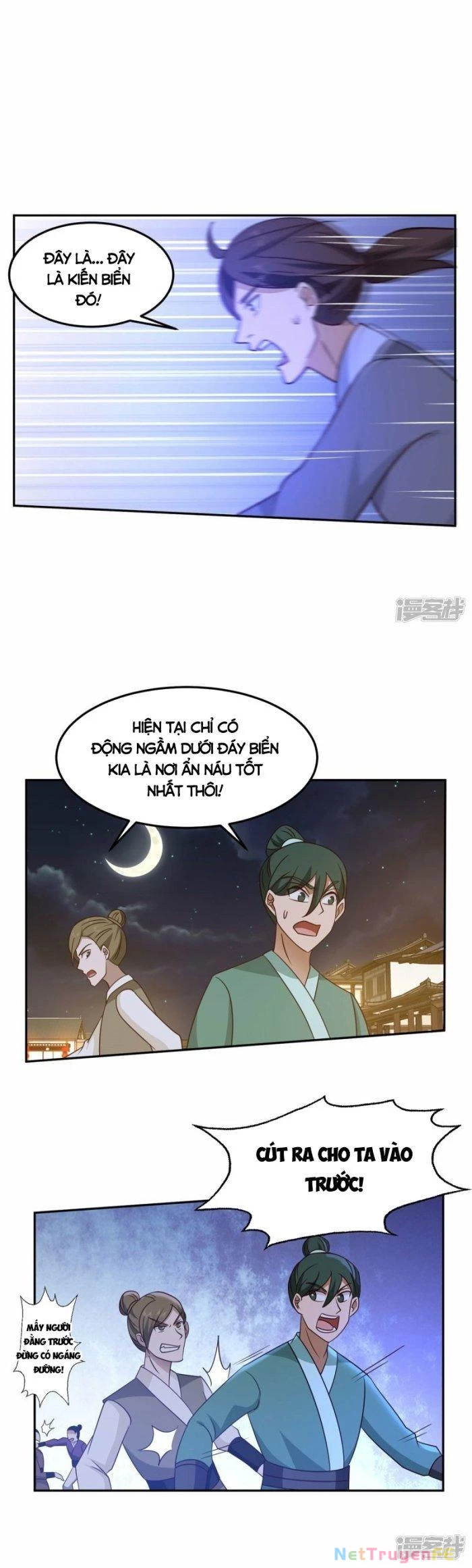 Hỗn Độn Đan Thần Chapter 342 - Trang 2