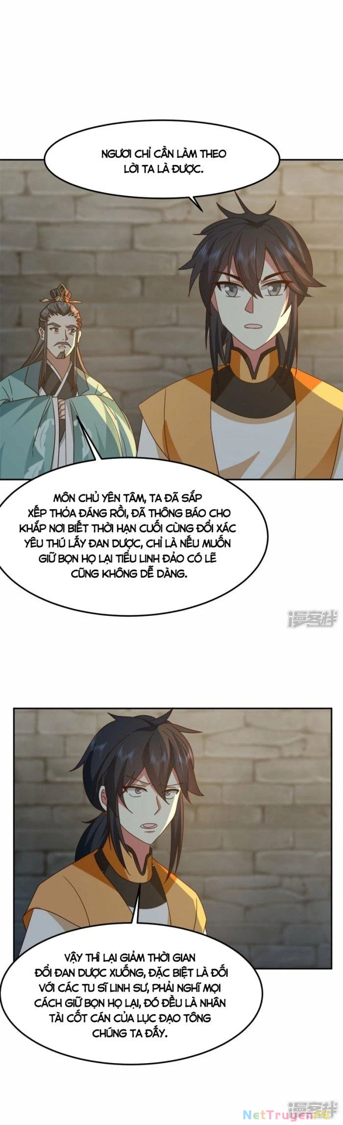 Hỗn Độn Đan Thần Chapter 341 - Trang 2