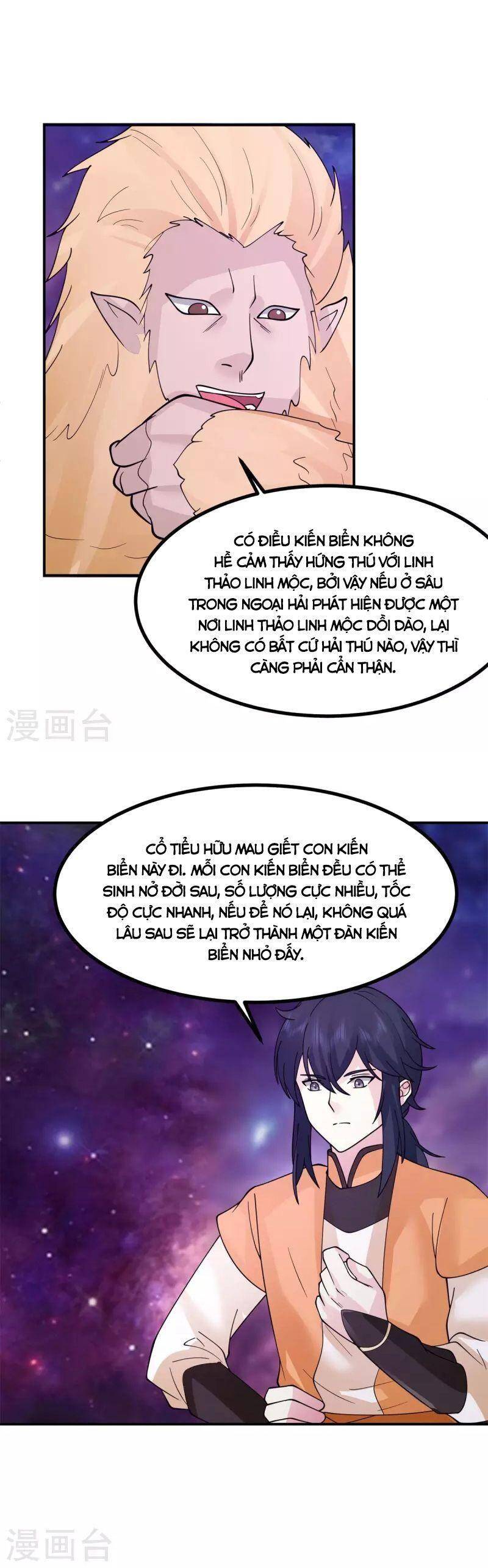 Hỗn Độn Đan Thần Chapter 335 - Trang 2