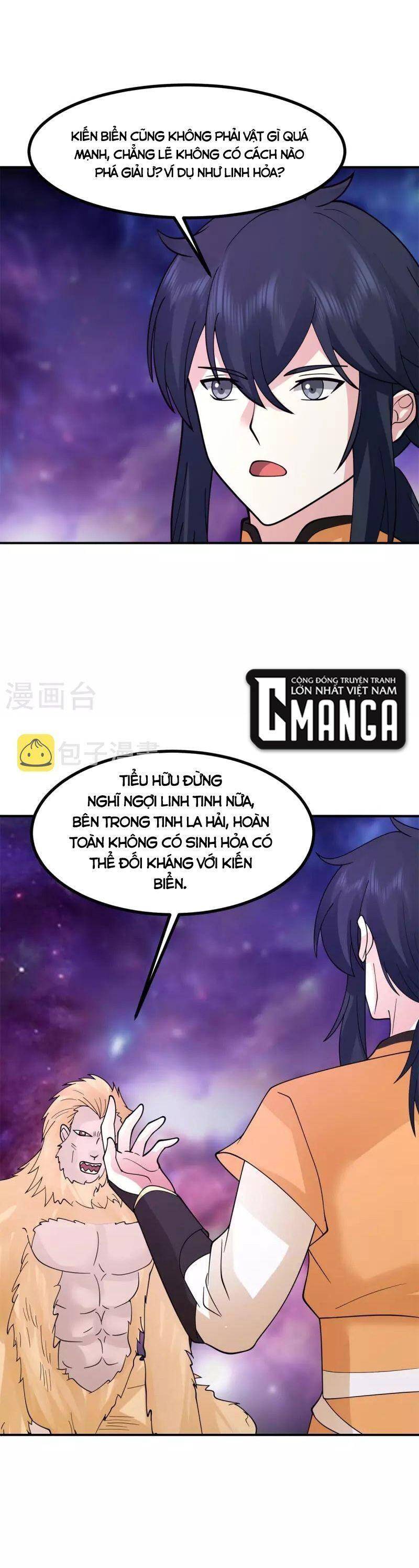 Hỗn Độn Đan Thần Chapter 335 - Trang 2