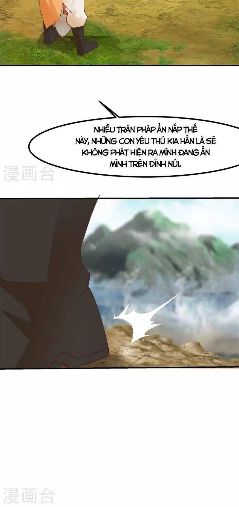 Hỗn Độn Đan Thần Chapter 331 - Trang 2