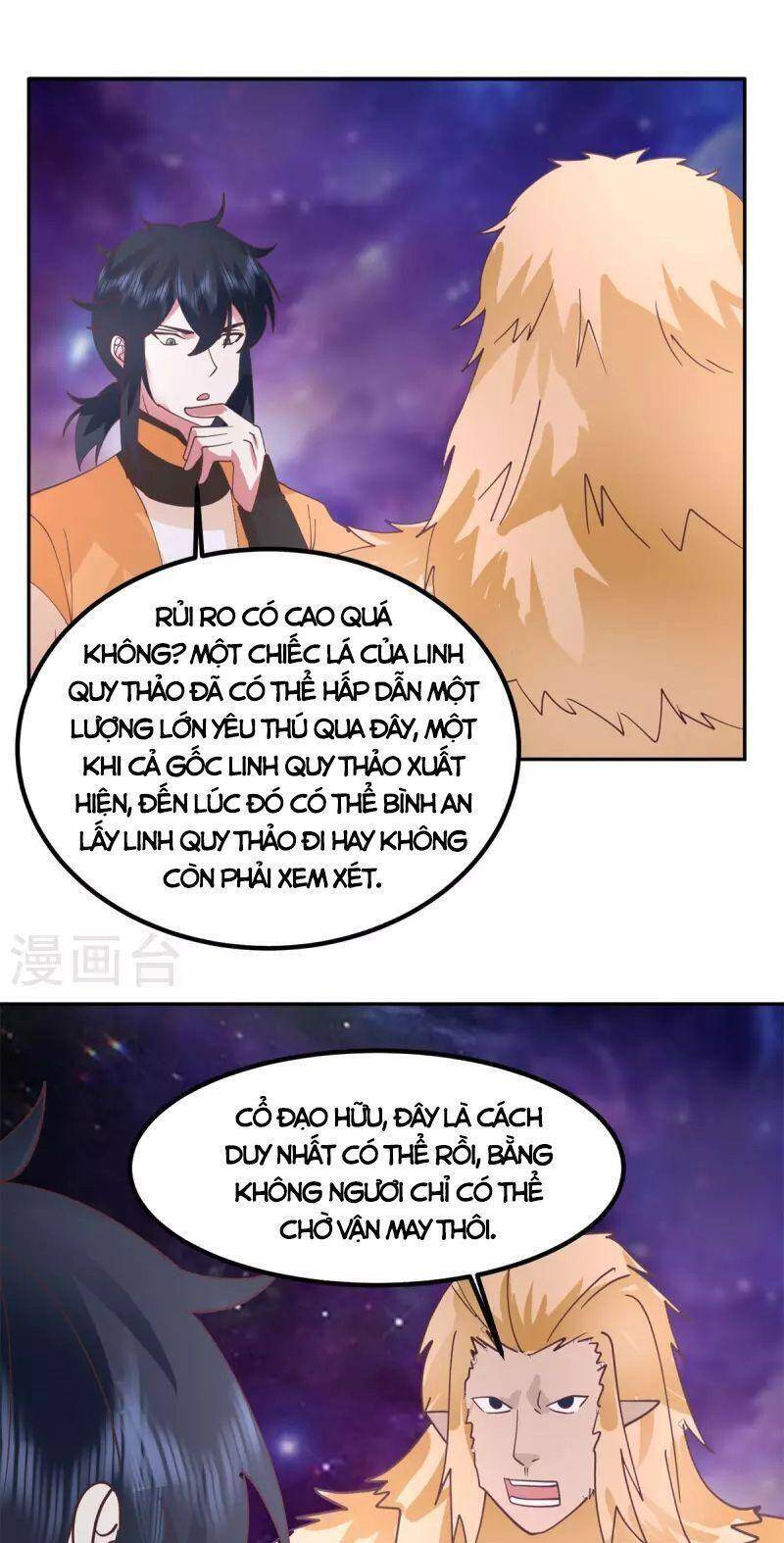 Hỗn Độn Đan Thần Chapter 331 - Trang 2